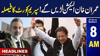 Samaa News Headlines 8AM | Good News For PTI | 09 November 2023