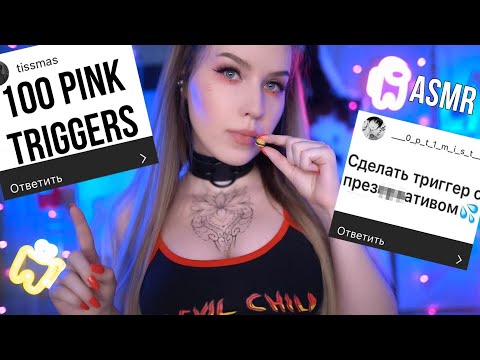 ASMR 🙄 FOLLOW YOUR INSTRUCTIONS #2 😂 Tingly Tasks [+Sub] Challenge