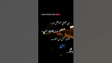 زي حبيبتي مشوفتش حرمه عصام صاصاا الكروااان 