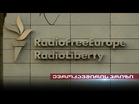 ევროკავშირის პრიზი | ბრძოლა რუსულ დეზინფორმაციასთან - თენგო გოგოტიშვილის სიუჟეტი