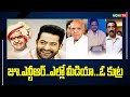 Jr. NTR.. Yellow Media.. A Conspiracy | TDP | #NidhiTv