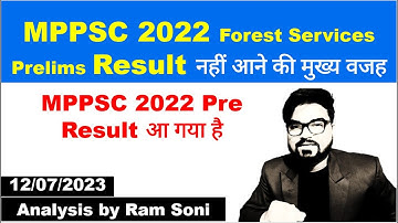 MPPSC 2022 Forest Services Prelims Result Update | MPPSC Update by Ram Soni