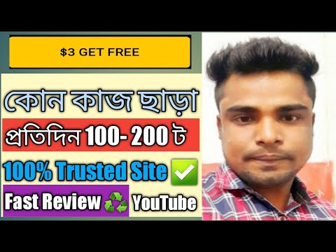 Make Money online bangla tutorial || jarwis.biz Best Mining Site 2021 || 100% Trusted website