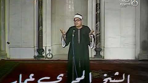 برنامج دعاء من وحي القرآن تلاوة الشيخ عبد الباسط وابتهال للشيخ المحمدي عمار