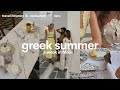 a week in Milos, Greece (travel vlog) 🇬🇷