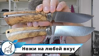 видео: Ножи на любой вкус в наличии. Мастерская  картинка: Ножи на любой вкус в наличии. Мастерская