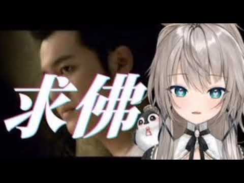 求佛  #純日語版 #無歌詞
