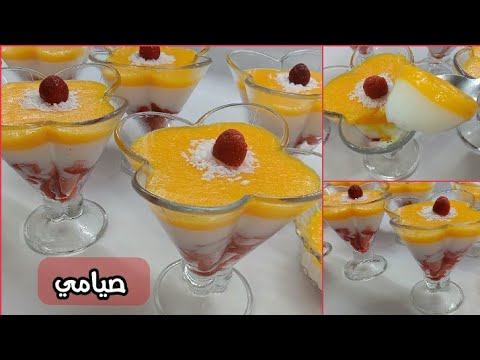 تحليه صيامي سهله وسريعه تحضر في دقائق والطعم بقا حكاااايه حلويات صيامي حلويات نباتيه اكلات صيامي