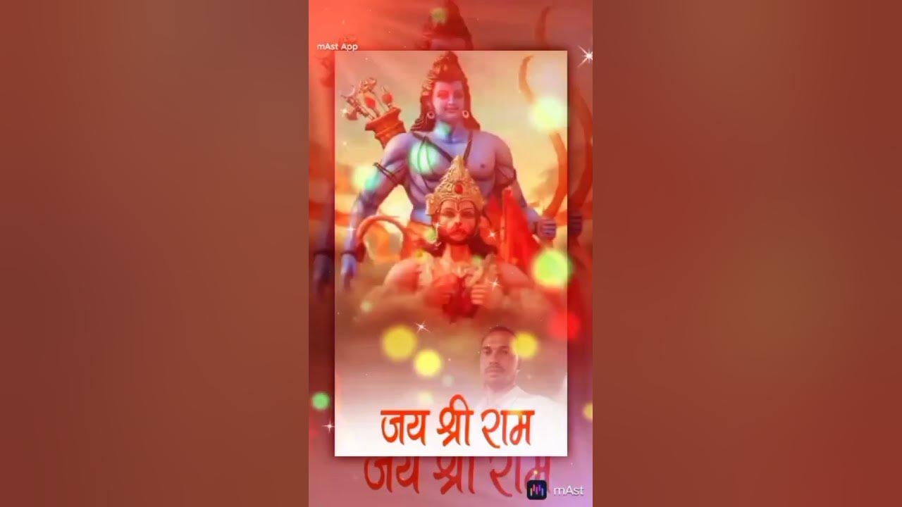 ram-ram-my-ram-please-like-and-comment-dileep-gupta-youtube