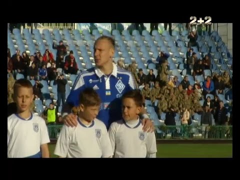 Николаев - Динамо Киев 0:4 видео