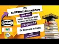 ITI Electrician Theory 2nd Year Chapter -14 EV Scenario in India MCQs|Asian  3-in-1 Book