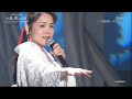 6703 SC ♪ 雪散華 ~ゆきさんげ~ ☆ 石原詢子 ◇ 2 180103