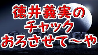 イレオネア サセ テーヤ チャック オロ 作曲家一覧