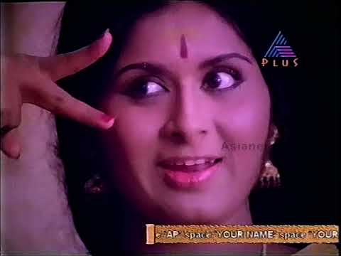 Song 32 of Rare video songs series Thriprayarppa Sree Rama  