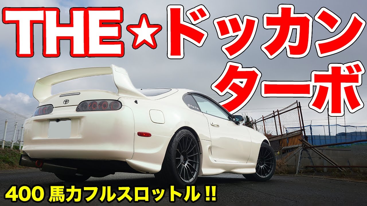 今や貴重な直6 Frスポーツ アルテッツァを中古で買う際に気をつけたいポイントを紹介 モタガレ中古車で販売中 Youtube