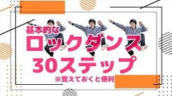 むーちゃんねるtv Dance Youtube