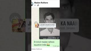 e=nmc2 madan rathore equation india