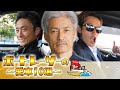 ボートレーサー(競艇選手)の愛車(高級車)_10選【2021】