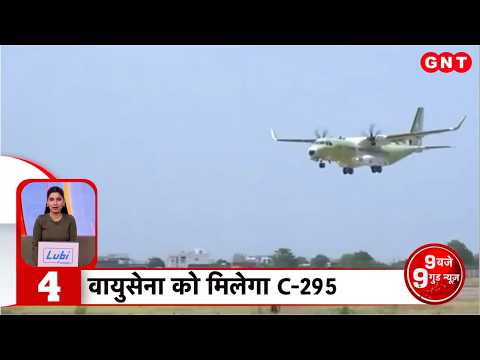 72nd National Film Awards in Kevadia, Air Force receives its first Made-in-India C295 aircraft | GNT