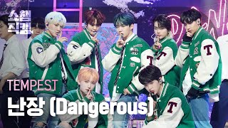 [쇼챔직캠 4K] TEMPEST - Dangerous (템페스트 - 난장) l Show Champion l EP.473