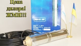 Насос Водолей БЦПЭ 0,5-50 У(, 2011-09-30T15:06:43.000Z)