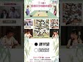 2026第26屆全國女子圍棋公開賽 陳芊瑜VS許霓霓 陳芊瑜以半目之差獲勝