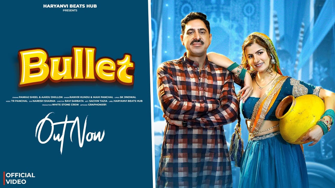 Watch Bullet - Ranvir Kundu & Mahi Panchal | Pankaj Sheel | Aarju Dhillon | Haryanvi Beat Hub New Song on YouTube Watch Bullet - Ranvir Kundu & Mahi Panchal | Pankaj Sheel | Aarju Dhillon | Haryanvi Beat Hub New Song on YouTube