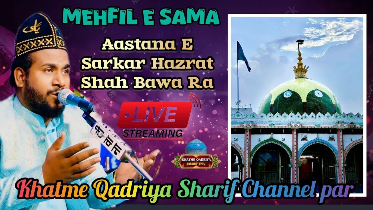 Mehfil-e-Sama''Qawwal:: Nusrat Qadri || una is live