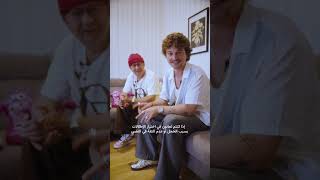 What Are Those With Gramps