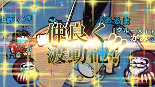 【Among Us】あ　る　が　み　て　ぇ　て　ぇ　！　？【アルジャン】