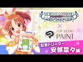 【安部菜々編】アイドルマスター シンデレラガールズ × CLIP STUDIO PAINT