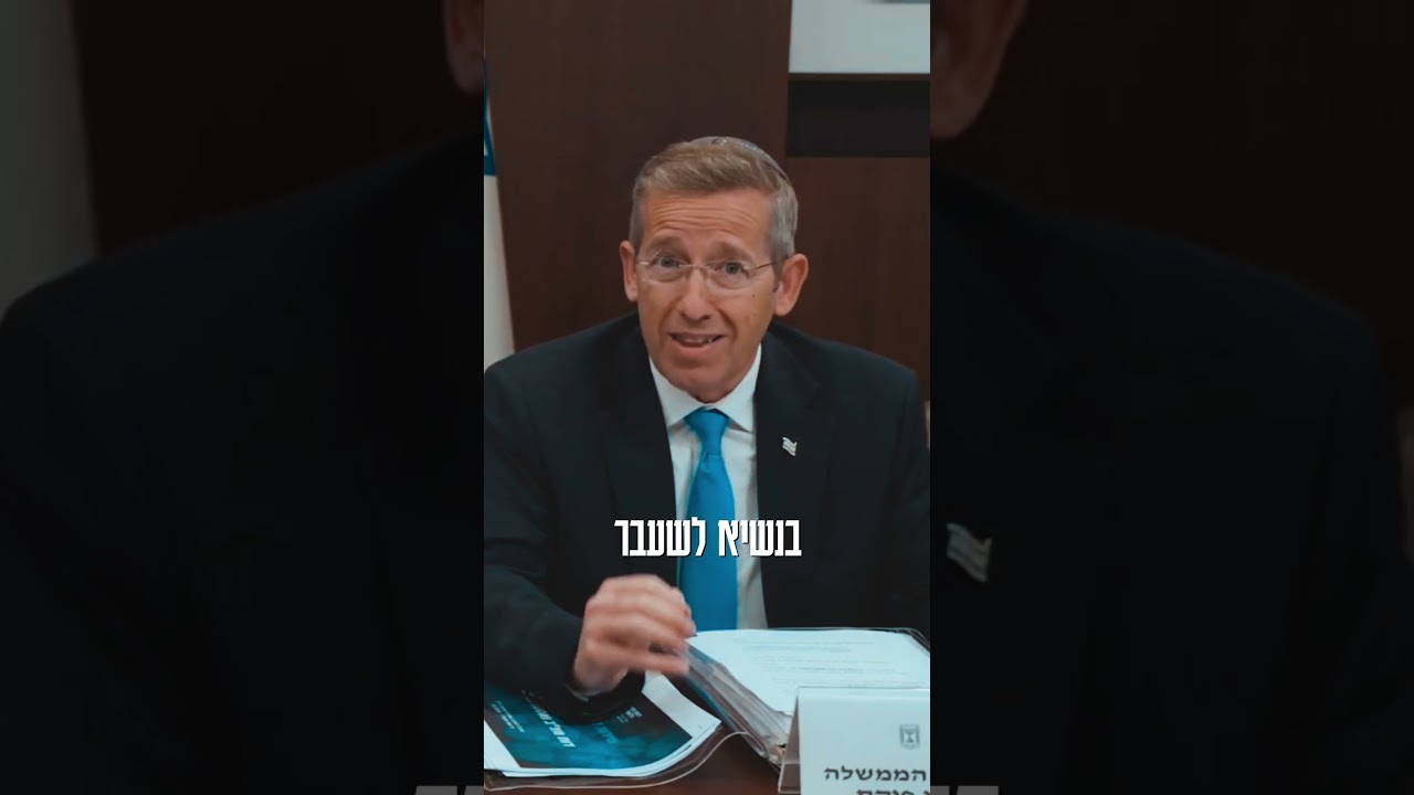 ניסיון ההתנקשות בטראמפ: "הכתובת הייתה על הקיר" (מזכיר המדינה) #shorts