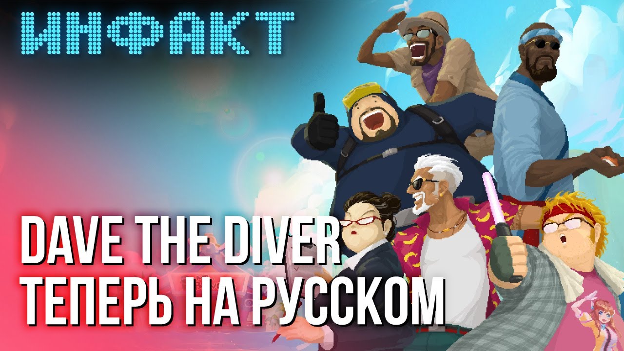 PUBG и MultiVersus на Unreal Engine 5, 2-й сезон THE FINALS, Арлекино в