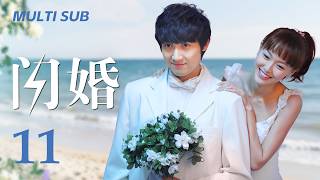 【Shan Hun】EP11: Yan Min is tormented by her son's situation and chooses to end it