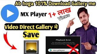 Mx player download video save in gallery | without playback error screenshot 1