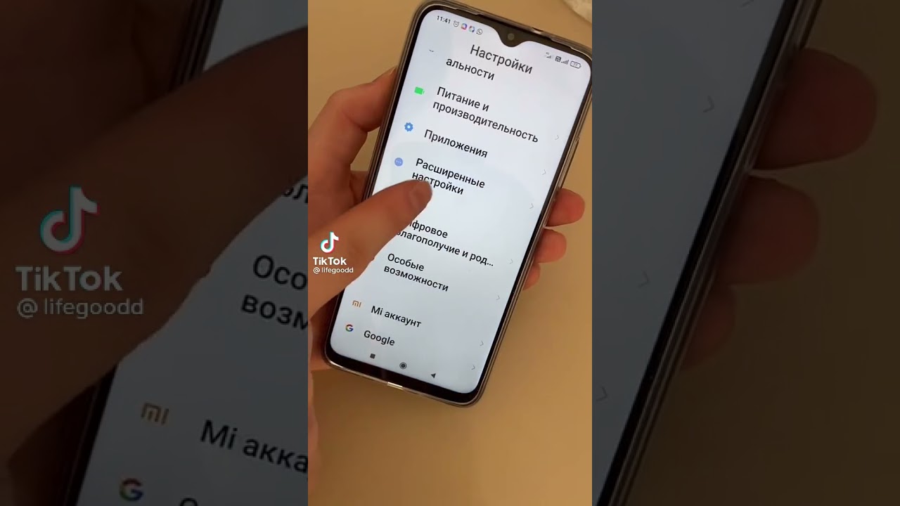 Redmi 7 Чистка Динамика