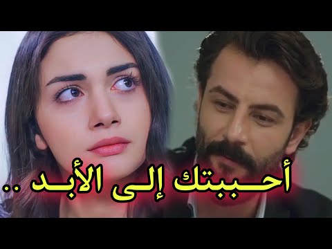 وكلما مررت أسترق النظر إليها خلف الأبواب ريحان و أمير مسلسل الوعد