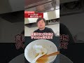 ラーメン店主のお願いごとは?