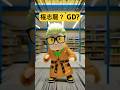 G dragon #music #musicvideo #musica #gdragon #權志龍  #toobad #funny #dance #dancevideo #dancemusic