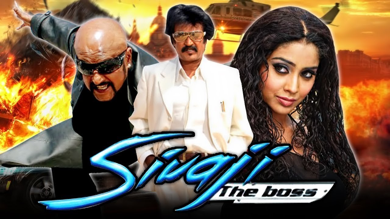sivaji the boss movie in hindi free download
