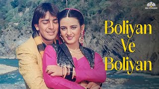 Boliyan Ve Boliyan | Asha Bhosle | Sanjay Dutt | Farah Naaz | Jeene Do