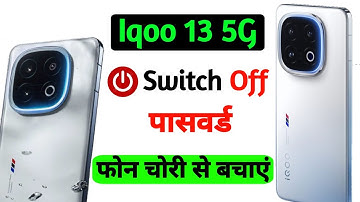 switch off password setting in iqoo 13 5g | iqoo 13 5g turn on power off password setting