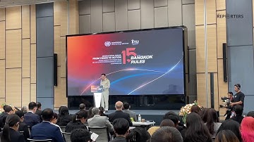 LIVE: นายกฯ เป็นประธานกล่าวเปิดการประชุมนานาชาติ “กระบวนการยุติธรรมสนองตอบต่อเพศภาวะ”