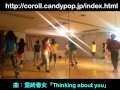 「Thinking about you/露崎春女」2013,12月コロールダンスレッスン Coroll choreography