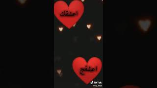 يجبرني  ابحبة هواي حب موت