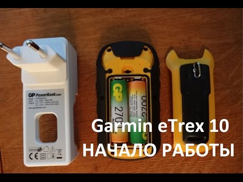 Video: Mikä on Garmin eTrex 10?