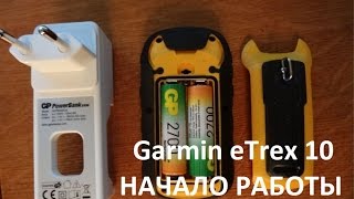 видео Обзор-тестирование Garmin eTrex 10, 20, 30