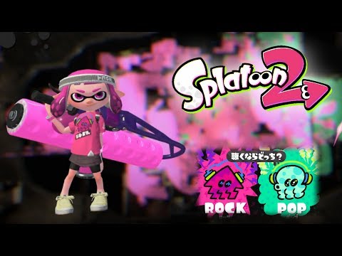 Splatoon 2: Splatfest