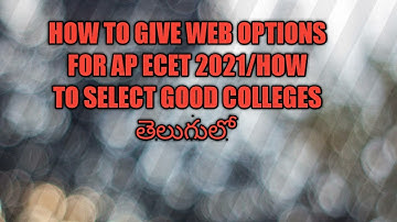 HOW TO GIVE WEB OPTIONS FOR ECET -2021 & HOW TO SELECT CORRECT COLLEGE