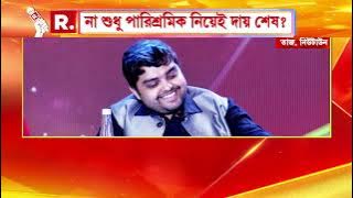 অরিত্রর সঙ্গে ‘চিরদিনই তুমি যে আমার’ ছবির মজার দৃশ্য নিয়ে কী বললেন অভিনেতা রুদ্রনীল ?